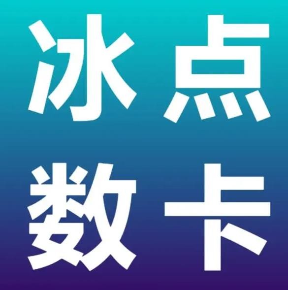 快手粉丝一元100个不掉粉